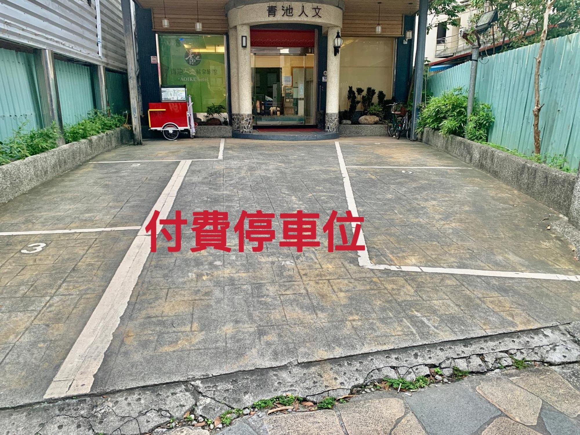 Aoike Hot Spring Hotel Jiaoxi Exterior foto